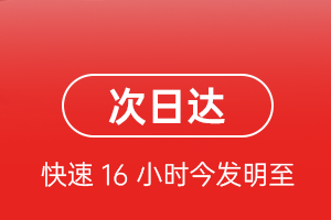 广州机场物流航空货运 航空货运